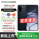一加Ace6 手機【國家補貼】 新品ace6手機游戲電競旗艦 驍龍 8 至尊版 165Hz 超高刷護眼屏 競黑 12+512GB 【政府補貼】無(wú)贈品