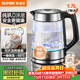蘇泊爾（SUPOR）1.7L大容量 家用智能電熱水壺燒水壺開(kāi)水壺電水壺煮水壺 一鍵保溫 純鈦發(fā)熱盤(pán)玻璃內膽 SW-17E29T
