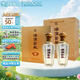 湯溝窖藏禮盒 42度 濃香型白酒 500mL*2瓶 禮盒裝 熱門(mén)商品 送禮