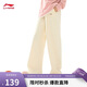 李寧奶芙褲運動(dòng)褲女春季舒適簡(jiǎn)約百搭健身休閑衛褲AKLV970