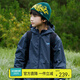蜜撲【三防膠囊殼】?jì)和锛具B帽輕量薄絨沖鋒外套 藏青 130cm