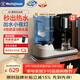 西屋（Westinghouse）即熱飲水機家用迷你小型臺式桌面 桶裝水速熱自 辦公室電熱燒水壺沖泡奶保溫杯 WFH-S5
