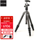 捷信（GITZO）GK1555T-82TQD新旅行者碳纖維1號5節單反微單相機三腳架云臺套裝收納35.5CM負重10KG適用徠卡哈蘇
