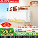 AUFIT空調奧克斯AUX出品1匹大1.5匹2匹掛機新一級能效變頻冷暖家用臥室壁掛式防直吹除菌自清潔以舊換新 特省電 大1.5匹 一級能效防直吹自清潔【基礎款】