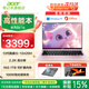宏碁（acer）非凡Go Pro16英寸/14英寸2K輕薄本 GO Pro輕薄便攜辦公本筆記本電腦 13代酷睿i5 高刷120hz 【Go Pro】13代i5H/2.2K/60HZ/14英寸 16G 