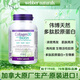 Webber Naturals偉博天然 進(jìn)口Verisol小分子多肽膠原蛋白加生物素120粒/瓶 膠原蛋白加生物素 120粒*1瓶