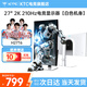 KTC 27英寸2K 210Hz高刷 HDR400亮度 內置音響 旋轉升降 原生200Hz顯示器 H27T6 白色滿(mǎn)血電競小金剛