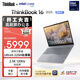 ThinkPad【國家補貼15%】聯(lián)想筆記本電腦ThinkBook 16 英特爾酷睿Ultra5 16英寸 32G 1T 2.5K 大屏高刷