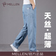 名郎（MELLEN）高檔冰絲牛仔褲男士夏季薄款寬松直筒2026新款品牌男褲休閑長(cháng)褲子 淺藍色 32 (2尺5適合140斤左右)
