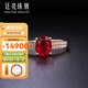 廷亮 18K金鑲嵌鉆石1.22克拉天然緬甸鴿血紅紅寶石戒指 彩寶戒指 定制手寸