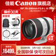 佳能rf70-200f2.8 專(zhuān)微全畫(huà)幅 小白IS 大三元鏡頭 適用EOSR5R6 RF70-200mm F2.8 L IS USM 官方標配