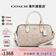 蔻馳（COACH）女包經(jīng)典標志涂層帆布斜挎包時(shí)尚百搭情人節禮物 沙黃色配白色CW329IMXDM