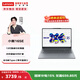 聯(lián)想（Lenovo）小新14/15/小新16輕薄筆記本電腦 大學(xué)生學(xué)習商務(wù)辦公電腦 小新16SE】13代酷睿標壓i5 16G 512G