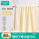 全棉時(shí)代浴巾100%棉純棉抗菌加大加厚吸水不掉毛洗澡巾嫩芽黃70*140cm 