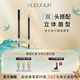 深藍彩妝（BLEUNUIT）精裝眉筆鉛筆式可削汗水不易掉色防持久不易暈染雙頭有眉刷 02棕灰色