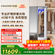 COUCOQ 科馭【高奢酒店同款】智能衣物護理機A2 家用衣服護理蒸汽熨燙熱泵烘干殺菌除螨干洗機消毒衣柜送禮物 遠山黛（鏡面款）智能衣物護理機HLJ-A2