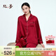 絲界推薦【商場(chǎng)同款】真絲睡衣女士桑蠶絲美膚減齡絲綢家居服套裝禮物