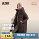波司登25羽絨服女士冬季90絨加厚連帽寬松超長(cháng)款休閑百搭保暖外套