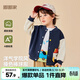 嘟嘟家寶寶外套春季男童棒球服春裝女童休閑時(shí)尚上衣兒童可愛(ài)衣服童裝潮 藏青色 110