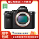 索尼（sony） A7M2 A7M4  A7R2 A7R3 a7m3 4K視頻直播二手微單相機 索尼A7M2+50- 1.8套機 95新