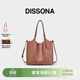 DISSONA迪桑娜女包新款至簡(jiǎn)手提包牛皮單肩斜挎包菜籃子【禮物】 棕色