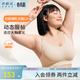 奶糖派大杯文胸初辰哺乳文胸2.0內衣大胸防下垂聚攏孕婦文胸女 奶油膚 M 2（75F-G/80E-G）