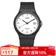 卡西歐手表 學(xué)生表簡(jiǎn)約防水石英小黑表 兒童中性表初高中生學(xué)生表 MW-59-7E