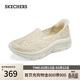 斯凱奇（Skechers）閃穿鞋女鞋蕾絲單鞋透氣休閑鞋軟底平底鞋健步鞋一腳蹬158858