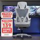 錦汐 電腦椅家用辦公椅子靠背人體工學(xué)椅學(xué)習轉椅老板座椅游戲電競椅 【可后躺】白框灰網(wǎng)