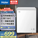 海爾（Haier）海爾冰柜家用一級能效100升200升142小冰柜小型冷柜冷凍冷藏兩用非無(wú)霜 零下30丨PCM內膽丨無(wú)需頻繁除霜 100升 系列