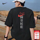 耐克（NIKE）短袖男裝女裝 26新款運動(dòng)休閑班服學(xué)生中考高考答題卡全對滿(mǎn)分T恤 熱推/黑色全棉柔軟 L (175/92A)