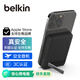 貝爾金（BELKIN）充電寶3C認證可上飛機 磁吸充電寶 蘋(píng)果iPhone手機移動(dòng)電源兼容MagSafe無(wú)線(xiàn)充 BPD004黑