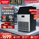 澳柯瑪（AUCMA）制冰機商用奶茶店全自動(dòng)制冰器 方冰家用制冰機 酒吧KTV大容量造冰機冰塊制作機器 日產(chǎn)100kg 78冰格 AZH-100CANE