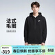 耐克(NIKE)男春秋連帽夾克外套 休閑運動(dòng) 潮流百搭BV2649-010黑色L