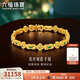 六福珠寶 黃金手鏈花絲如意福滿(mǎn)傳家足金新年禮物 計價(jià) 約19.74克