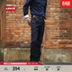 Levi's李維斯26年春夏新款男士美式復古水洗502標準錐形牛仔褲 深藍色（厚） 34 (32)