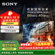 索尼（SONY）頂奢款 75英寸 索尼電視9系 MiniLED電視 AI畫(huà)質(zhì)音質(zhì)優(yōu)化 XR認知芯片 旗艦 K-75XR90 以舊換新補貼 75英寸