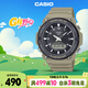 卡西歐（CASIO）手表男士學(xué)生青少年運動(dòng)復古電子日韓表生日禮物AQ-S820W-5A