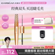 卡姿蘭（Carslan）微雕大眼雙頭睫毛膏濃密卷翹不結塊防水防汗5g7g 生日禮物送女生