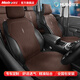 牧寶汽車(chē)坐墊四季車(chē)座墊通用適用新奧迪a6la4q5a3寶馬5系x3凱美瑞邁騰 邁巴褐 其他車(chē)型請備注