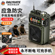 DALYKATE【德國】手搖發(fā)電收音機手電筒防震減災應急多功能太陽(yáng)能強光超亮 【標配】太陽(yáng)能+手搖發(fā)電