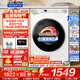 海爾（Haier）10kg全自動(dòng)滾筒洗衣機大容量超薄洗衣機帶烘干洗烘一體機一級能效節能除菌螨Leader 以舊換新補貼 【熱銷(xiāo)冰雪白】 洗烘一體 1.1洗凈比+智烘+六維減震