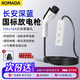 ROMADA適配長(cháng)安深藍sl03/S7i放電槍啟源A07/A05/Q05外放電器槍新能源電動(dòng)汽車(chē)V2L戶(hù)外取電槍插排轉換插座 放電槍[整體3米]送收納袋 官方標配