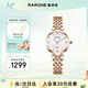 雷諾（RARONE）全自動(dòng)機械女士手表前十名正品輕奢腕表 生日禮物送女生女友
