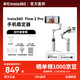 影石Insta360 影石【影視颶風(fēng)推薦】Flow 2 Pro手機穩定器flow手持云臺智能跟拍防抖自拍桿三腳架便攜折疊美顏 【遐想灰 創(chuàng  )作者版】曬單返10元紅包