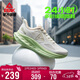 匹克態(tài)極24小時(shí)2.0跑步鞋男鞋春季網(wǎng)面透氣輕便休閑鞋運動(dòng)鞋DH520027