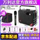 萬(wàn)利達y5y6y8月光寶盒手提音響移動(dòng)便攜戶(hù)外大功率廣場(chǎng)舞音箱內置聲卡直播k歌小型無(wú)線(xiàn)藍牙專(zhuān)業(yè)舞臺演唱 Y6二代(6.5吋低音)+單U段話(huà)筒送背包+大禮包【M+9001】