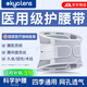 KYOLENS醫用級護腰帶腰間盤(pán)突出腰部支撐腰肌勞損護具術(shù)后男女士久坐神器