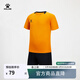 卡爾美（KELME）兒童足球服套裝 專(zhuān)業(yè)比賽訓練組隊服 青訓球衣DIY定制球服 熒光橙 150CM