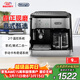 德龍（Delonghi）咖啡機 家用半自動(dòng)咖啡機 美式滴濾意式濃縮一體機小巧手動(dòng)打奶泡 大容量咖啡壺保溫 BCO421.S禮物